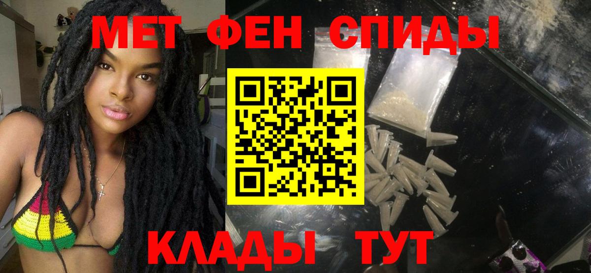 АМФЕТАМИН Premium Чайковский