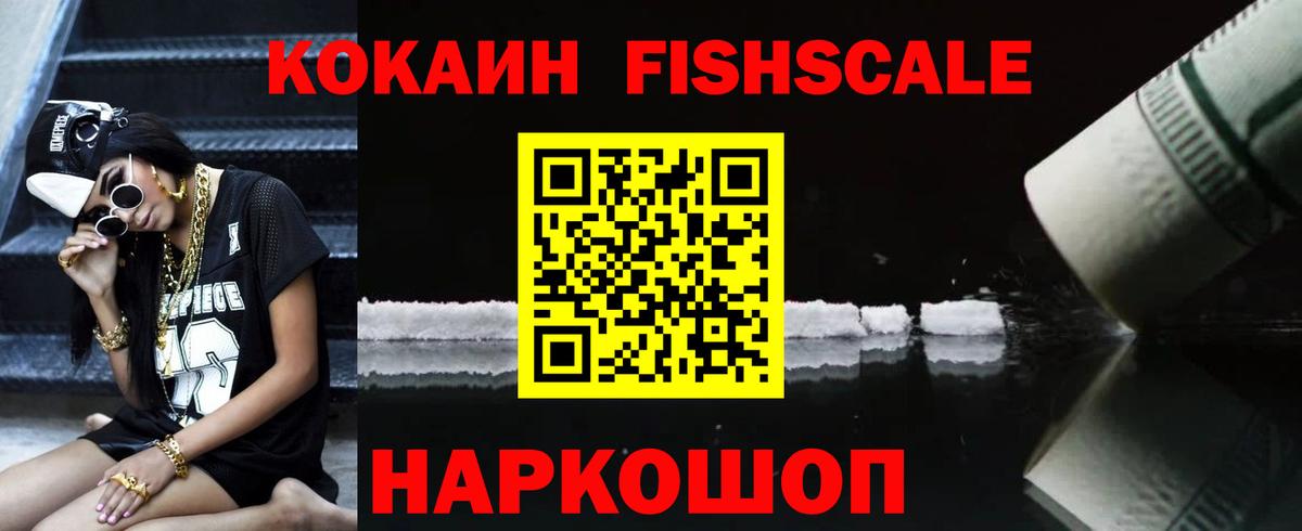 COCAIN  Вход с VPN  Чайковский  КОКАИН Боливия 
