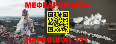 круглые Краснодар