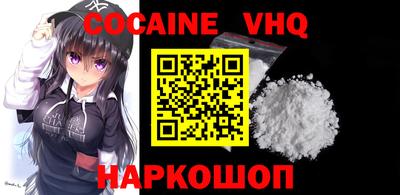 кокаин перу Коммунар
