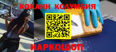 круглые Краснодар
