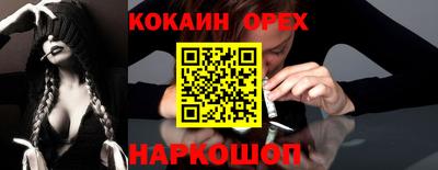 мяу мяу кристалл Комсомольск-на-Амуре
