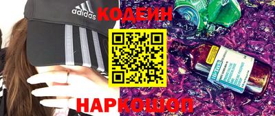 метамфетамин Краснознаменск