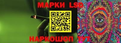 метамфетамин Краснознаменск