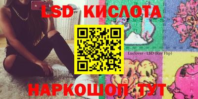 кокаин перу Коммунар