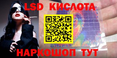 круглые Краснодар