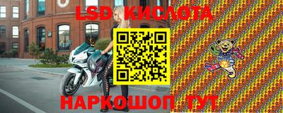кокаин перу Коммунар