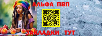 мяу мяу кристалл Комсомольск-на-Амуре