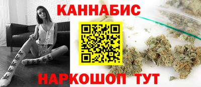 метамфетамин Краснознаменск