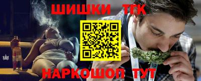 дистиллят марихуана Краснокаменск