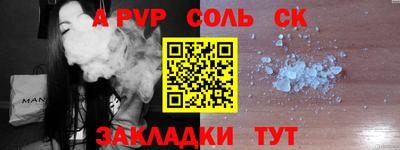 тгк Конаково