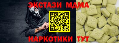 мяу мяу кристалл Комсомольск-на-Амуре