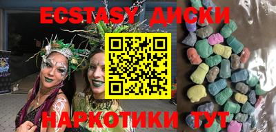 круглые Краснодар