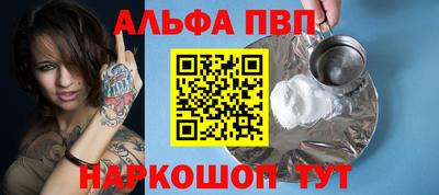 метамфетамин Краснознаменск