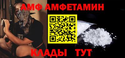 мяу мяу кристалл Комсомольск-на-Амуре