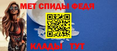 метамфетамин Краснознаменск
