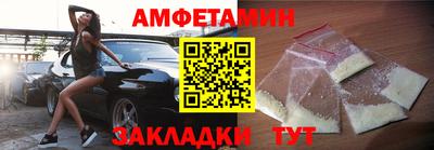 мяу мяу кристалл Комсомольск-на-Амуре
