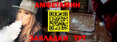 мяу мяу кристалл Комсомольск-на-Амуре