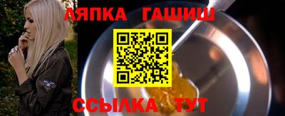 мяу мяу кристалл Комсомольск-на-Амуре