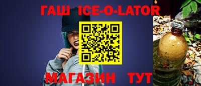 метамфетамин Краснознаменск