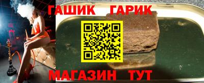 мяу мяу кристалл Комсомольск-на-Амуре