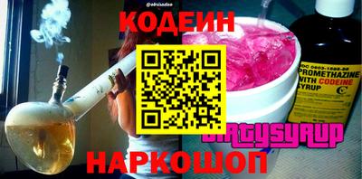 метамфетамин Краснознаменск