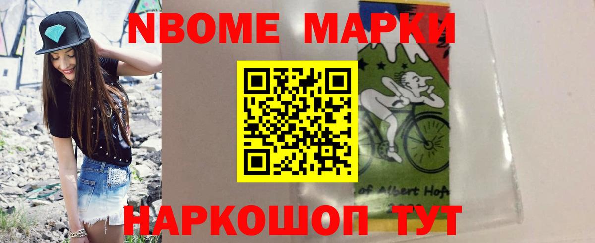 ЛСД экстази ecstasy Чайковский