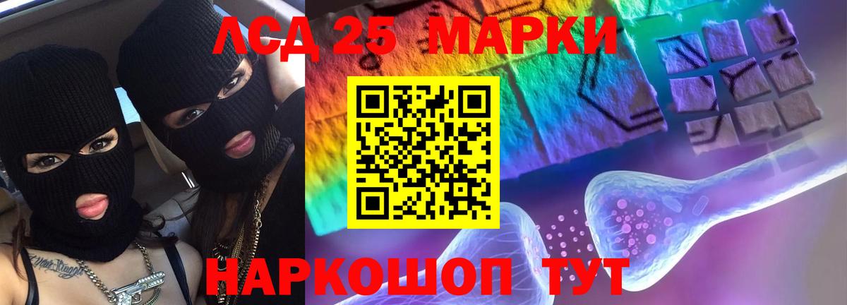 Чайковский  LSD-25 экстази кислота  Вход с VPN  Лсд 25 экстази ecstasy 