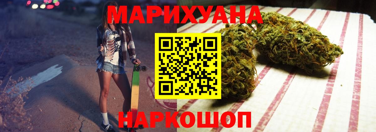 Канабис тримм  Вход с VPN  Чайковский  Каннабис конопля 